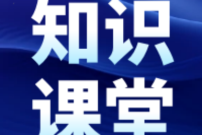 【知識(shí)課堂】解封反擔(dān)保，助您恢復(fù)財(cái)產(chǎn)自由