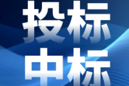 中標(biāo)后招標(biāo)人還可以要求修改中標(biāo)清單價(jià)格？！